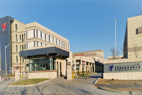 天津統(tǒng)實(shí)飲料有限公司