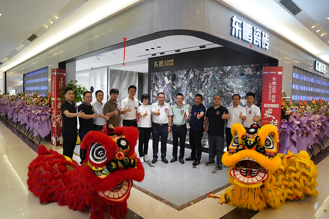 盛裝啟幕丨東鵬瓷磚紅星美凱龍重慶江北店新SI精品體驗館盛大開業(yè)